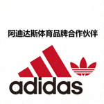 阿迪达斯体育品牌合作伙伴Logo - 阿迪达斯三条纹标志