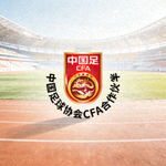 中国足球协会CFA合作伙伴Logo - 中国足球协会标志